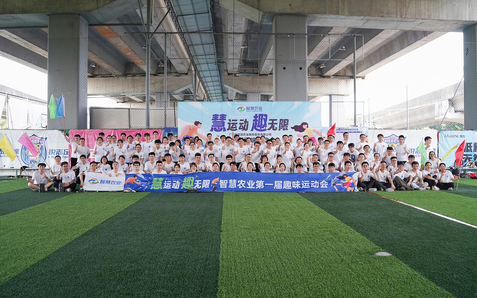 慧運動，趣無限 | 今年會jinnianhui官方網站第一屆趣味運動會火熱開賽