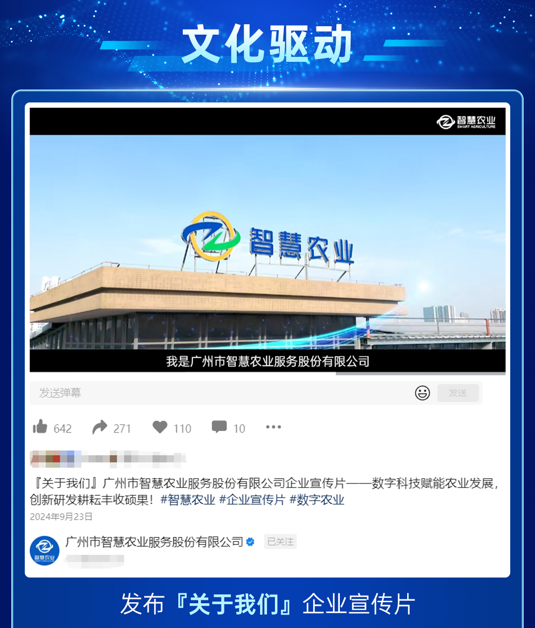 今年會jinnianhui官方網站2024年度總結長圖_10.jpg
