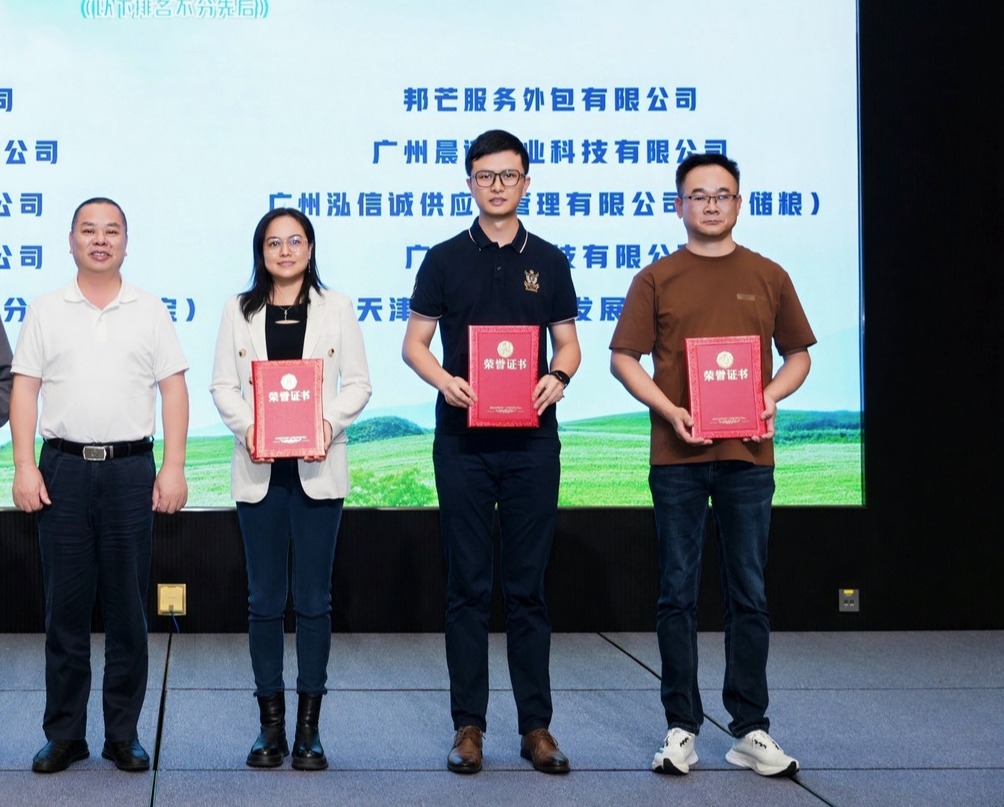 展后回顧 | 廣州晨諾農(nóng)業(yè)科技有限公司受邀亮相廣東團(tuán)餐盛會