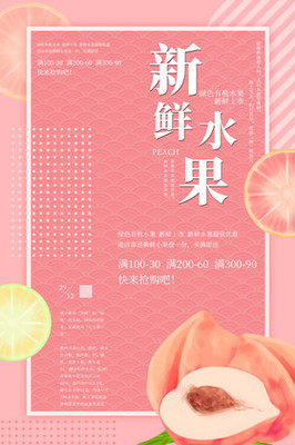 蔬菜水果廣告素材的魅力與應(yīng)用 打開設(shè)計靈感之門
